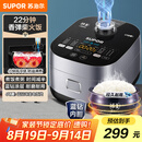 苏泊尔（SUPOR）电饭煲蓝钻小快球釜电饭锅4L 1-8人22分钟柴火饭多功能微压智能40FC661新老品随机发货