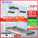 华为智选鸿蒙智选跑步机家用降噪可折叠走步机亿健精灵S7免安装宽大跑台