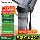 特百惠（Tupperware）茶韵500ML塑料杯男女士学生夏季运动水杯子户外便携大容量 酷炫黑