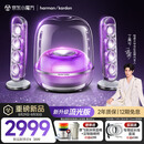 哈曼卡顿 音乐水晶五代 流光版 蓝牙音箱  家用电脑桌搭 居家艺术音响 七夕礼物  【自营专供】 水晶5