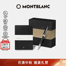 万宝龙MONTBLANC黑色笔记本+意大利彼耐德签字笔套装礼物