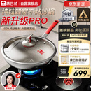 康巴赫纯钛炒锅无涂层不粘锅钛蜂窝钛锅32cm【金榜认证】电磁炉通用