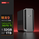 联想（Lenovo）刃7000P游戏电竞主机台式电脑整机(R9-9955HX3D RTX5070TI 16G显卡 32G D5)畅玩3A大作