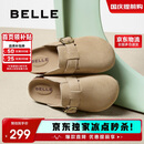 百丽舒适勃肯鞋女休闲百搭可外穿包头拖鞋B2591BH5 杏色 37