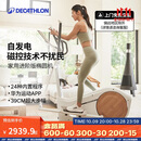 迪卡侬（DECATHLON）椭圆机家用健身运动器材椭圆仪小型智能静音自发电EL540-4532537