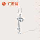 六桂福珠宝铂金吊坠pt950葫芦白金挂坠男女款生日礼物项链 1.65g+【JD发货京速达】