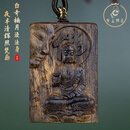 珈品越南芽庄野生正宗白奇楠高端天然沉香大日如来吊坠男女挂饰手把件 全沉水：58*39*9mm*15g