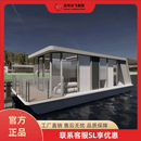 包邮兴飞船艇钢制房船太空舱移动房创意民宿水上住宿餐饮可游船 款式 10.8米*4米（内外装修好，不含动力）