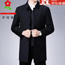 梦特娇行政领导风衣男中长款春秋季翻领中年男士宽松大码休闲外套 立领 灰色 2XL 185 建议165180斤