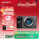 索尼（SONY）【保价11.11】ILME-FX30B 紧凑型4K Super 35mm 电影机摄像机  单机身 直播设备 直播一体机