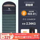 骆驼（CAMEL）户外睡袋秋冬款大人成人冬季加厚保暖防寒露营隔脏室内棉睡袋5103