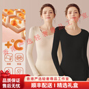POUMSYET轻奢品牌女士保暖内衣女秋冬季无痕美体衣修身秋衣秋裤套装 香槟色+黑 （套装） M 【推荐85-110斤】