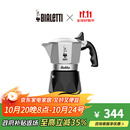Bialetti比乐蒂双阀摩卡壶意式美式咖啡机户外便携露营家用高压手冲咖啡壶 2杯份 经典色