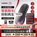 UlikePro10S蓝宝石冰点刮毛刀脱毛仪男士脱毛美容仪生日礼物送女友