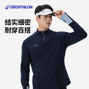 迪卡侬网球运动t恤男长袖速干训练上衣立领透气健身运动-4002604