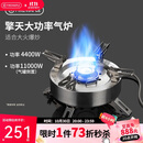 火枫（FIRE-MAPLE）擎天分体式大气炉户外炉具露营装备燃气围炉煮茶便携猛火灶卡式炉