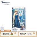 迪士尼（Disney）冰雪奇缘唱歌娃娃艾莎安娜公主玩偶女孩玩具儿童生日礼物礼盒 装扮娃娃（艾莎）