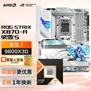 ROG STRIX X870-A GAMING WIFI S主板+AMD 锐龙7  9800X3D CPU  主板+CPU套装
