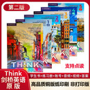 【推荐】新版第二版剑桥THINK剑桥教材中学think Starter1-5级课本+练习册 点读 新版第二版全套12本【A1-C1】课本+练习册