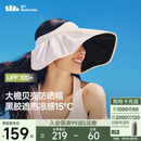 蕉下（beneunder）遮阳帽子黑胶贝壳防晒帽女防紫外线大檐太阳帽空顶帽BM532粉