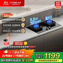 方太（FOTILE）【咨询购买旗舰新品油烟机享豪礼】燃气灶天然气 家用嵌入  5.2kW*猛火燃气灶 70%高热效 TF27B