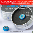 蓉亚汉美皮头汉美台球杆皮头小头斯诺克枪头黑八桌球黑8球杆11.2mm中性M
