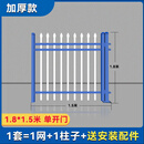 锌钢护栏围墙栅栏铁艺围栏工厂学校小区别墅庭院户外隔离防护栏杆 1.8米高*1.5米宽[单开门]（不包运费）