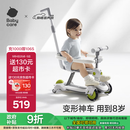 babycare儿童滑板车1-3-6岁多功能遛娃神器宝宝可坐滑滑车周岁礼物 辛德白