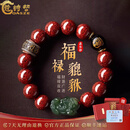 蔻诗哲 COASZE天然朱砂手串男晶体砂全透光招财貔貅十二生肖本命佛护身符手链女 青玉貔貅三全款/12mm【马】