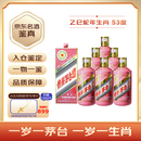 茅台生肖 乙巳蛇年 酱香型白酒 53度 500ml*6 整箱装【名酒鉴真】
