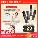 蔓迪蔓迪生发喷雾90ml*4瓶【超值量贩装】5%米诺地尔酊男士专用治脱发育发斑秃原液搽剂曼迪京东自营米洛