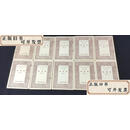 【二手9成新】 清會典（全十冊） /王雲五 台灣商務印書館