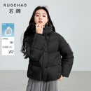 三彩若潮大码女装【防水】2025冬季新款90鸭羽绒服短款胖MM 经典黑 L 165/92B 参考体重125-140