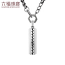 六福珠宝铂950草纹电黑白金铂金吊坠不含项链 计价 EFT1P7C0006 11.02克(含工费1554元)