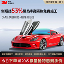 法拉利维修工具