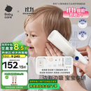 babycare婴儿理发器整机防水低音自动吸发儿童剃头发礼盒宝宝专用 辛德白
