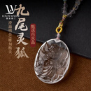 LOUIS WATER白水晶九尾狐毛衣链女玉髓小狐狸秋冬轻奢高级感项链吊坠生日礼物 白水晶狐仙雕刻吊坠-款式1