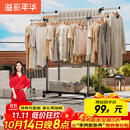 溢彩年华晾衣架落地挂衣架卧室晾衣杆伸缩双杆简易晒衣服架晾衣架阳台1500
