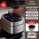 美的电饭煲稻香电饭煲家用4L家用IH智能多功能电饭锅WIFI智控新款饭锅 IH加热-智能互联-低糖饭(雅士金)