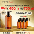 植村秀琥珀卸妆油450ml 养肤洁颜油深层清洁温和不刺激 七夕礼物女