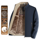 【黑金加绒】棉服中老年冬季新款男士立领夹克加厚爸爸保暖外套 【加绒加厚】藏青色 2XL 建议145-160斤