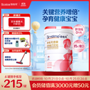 合生元（BIOSTIME）金装妈妈配方奶粉（孕妇及哺乳期）800克 法国原罐进口 