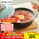小熊（Bear）砂锅 宽口煲仔饭炖锅耐高温不开裂2.5L煲汤鸡公煲陶瓷锅G0054-S02