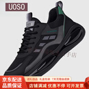 UOSO男鞋秋季新款透气软底舒适百搭运动休闲跑步鞋户外男鞋 黑色 38 (240mm)