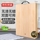 京东京造 菜板 砧案板切菜家用双面厨房竹板【天然楠竹】38*28*1.7cm