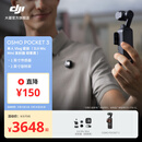 大疆 DJI Osmo Pocket 3 一英寸口袋云台相机 OP灵眸手持数码相机 旅游摄影摄像 直播vlog拍摄 Vlog 套装（Mic Mini 发射器碳素黑） 官方标配