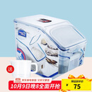 乐扣乐扣（LOCK&LOCK）塑料杂粮米桶密封储物米箱12升装（可装10kg大米）带滑轮赠量杯
