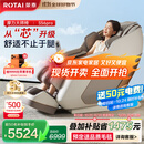 荣泰（RONGTAI）按摩椅家用全身按摩太空舱2025十大品牌老人用按摩沙发送父母生日礼物 S56pro 杏仁灰