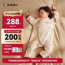 bebebus婴儿睡袋春秋冬恒温儿童睡衣四季通用暖宝宝pro分腿防踢被双层M码