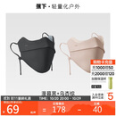 蕉下保暖口罩秋冬季防风防晒口罩面罩女防寒高颜值绒感不闷聚热隔冷